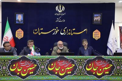  استاندار خوزستان: بانک‌های ضعیف در پرداخت تسهیلات معرفی می‌شوند / حمایت از سرمایه‌گذاری و رفع موانع تولید در دستور کار است