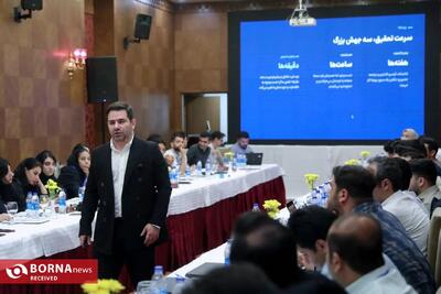 کارگاه آموزشی اولین رویداد کارآفرینی جوانان با رویکرد هوش مصنوعی در فارس/۱