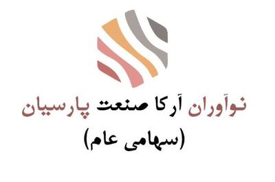  عقب‌نشینی سنگین شاخص‌های مالی «کنوپا»؛ زیان ۲۲ ریالی به ازای هر سهم