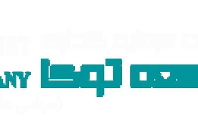 فولاد مبارکه سهامدار عمده «وتوسکا» شد
