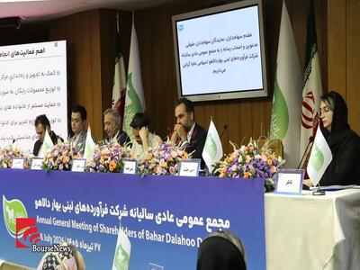  تحولی نو در فرآورده‌های لبنی؛ شرکت فرآورده‌های لبنی بهار دالاهو   غانیزان  مسیر توسعه را هموار کرد