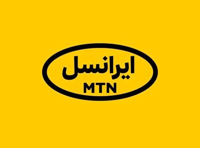  پایداری شبکه ایرانسل در «سالند» خوزستان با وجود وقوع زلزله