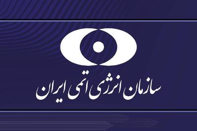  حمله آمریکا به سایت نیروگاه هسته‌ای دارخوین/ سازمان انرژی اتمی بیانیه داد