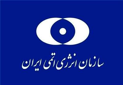  حمله آمریکا به سایت نیروگاه هسته‌ای دارخوین/ سازمان انرژی اتمی ایران بیانیه صادر کرد