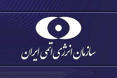  فوری/ حمله امریکا به سایت نیروگاه دارخوین