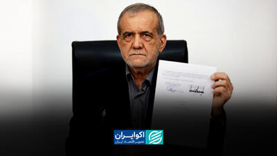  تفاهم ایران و آمریکا ملغی شده است؟