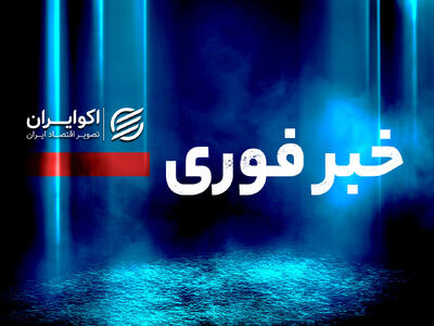 فوری/ حمله مجدد به قشم