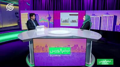 در جستوجوی سهام ارزنده؛ نگاه بازار به پالایش، دارو، سیمان و غذا