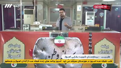 ایثار پرستاران اهوازی پس از بمباران؛ بیماران را به خانههایشان بردند + ویدئو