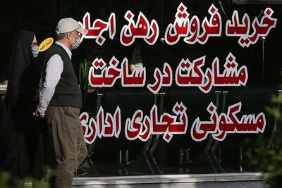 اجاره خانه در مرکز تهران چقدر آب میخورد؟/ ۵۵۰ میلیون ودیعه برای واحدهای میانمتراژ
