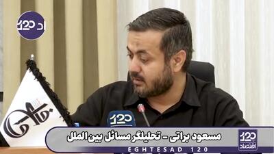  ونس وقتی درباره مذاکره صحبت می‌کند، عده‌ای در داخل برایش غش می‌کنند