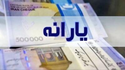 دهک خانوارها دوباره جابهجا شد / یارانه نقدی تیرماه همه چیز را تغییر داد