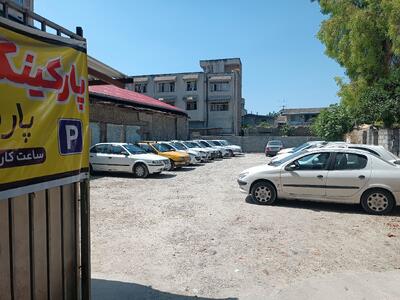  هزینه ماهانه استفاده از پارکینگ‌های عمومی تهران چقدر است؟