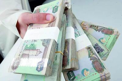  قیمت درهم امارات، امروز یکشنبه ۲۸ تیر ۱۴۰۵