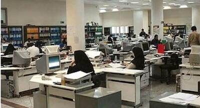 ادارات خوزستان فردا دوشنبه دورکار شد