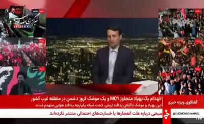  ببینید| جزئیات برگزاری آزمون‌های نهایی در هرمزگان