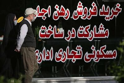 نرخ رهن و اجاره آپارتمان در مرکز تهران