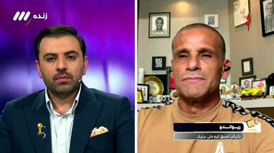  ریوالدو: مسی برای همه بازیکنان فوتبال نمونه است