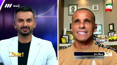  ریوالدو: آرژانتین عملکرد عالی داشته ولی دوست دارم اسپانیا قهرمان شود