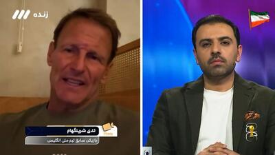  تدی شرینگهام: تیم ملی ایران با سه مساوی عملکرد خوبی داشت