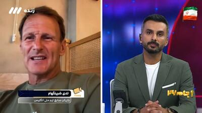  تدی شرینگهام: گواردیولا باید جایگزین توخل در تیم ملی انگلیس شود