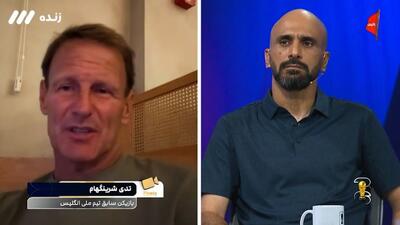  تدی شرینگهام: حدس می‌زنم یورگن کلوپ سرمربی آلمان شود