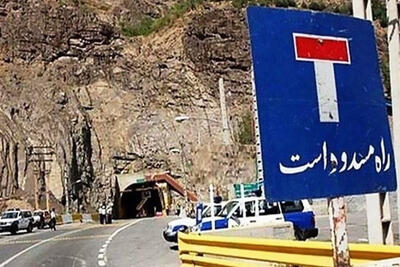  جاده هراز از فردا بسته می‌شود | محورهای جایگزین برای تردد