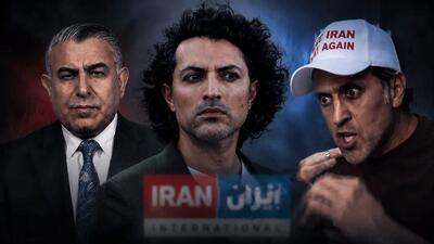  فروپاشی امپراتوری دروغ