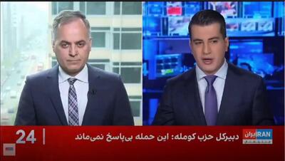  گروه‌های تجزیه‌طلب باید به حملات ایران پاسخ دهند + ویدئو | اظهارات کارشناس اینترنشنال