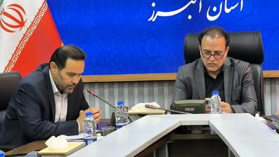 عملکرد بانکهای عامل و مشکلات ۸ واحد تولیدی در ستاد تسهیل البرز بررسی شد