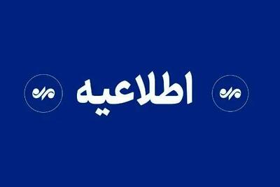  کاهش دو ساعته ساعت کاری ادارات هیرمند در روز یکشنبه ۲۸ تیر
