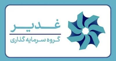  ارزش‌آفرینی در صنایع راهبردی و دارای مزیت از صنعت پتروپالایش و آلومینیوم تا توسعه پروژه‌های طلا و مس