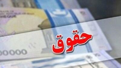 خبر خوش برای بازنشستگان تأمین اجتماعی / واریز حقوق تیرماه از دوشنبه