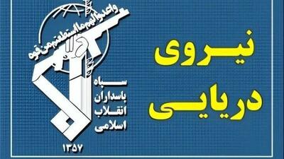  حادثه برای ۲ کشتی متخلف و انصراف ۲ کشتی دیگر از ادامه مسیر ناایمن در تنگه هرمز