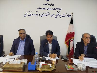 ۴۰ هزار میلیارد تومان طرح سرمایهگذاری به بانکهای سیستان و بلوچستان معرفی شد
