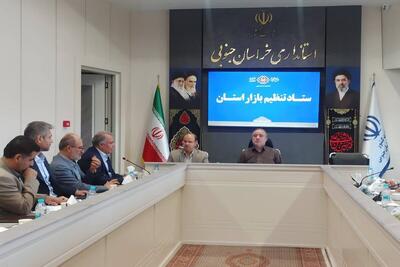 استاندار خراسان جنوبی: تامین، توزیع کالا و نظارت سه اصل اساسی در مدیریت بازار است