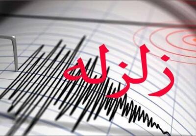  وقوع زلزله به بزرگی ۵ ریشتر در  سالند  خوزستان
