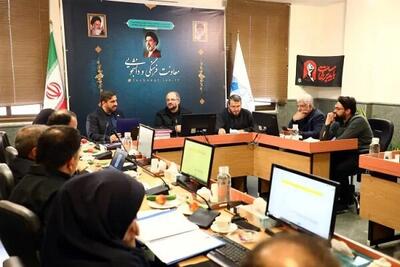  جلسه شورای فرهنگی دانشگاه آزاد با ترکیب جدید اعضای حقیقی برگزار شد