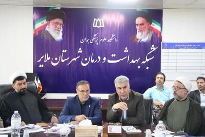  جایگاه راهبردی ملایر به عنوان قطب درمانی جنوب استان