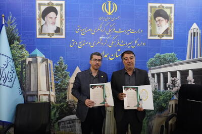  همکاری میراث‌فرهنگی همدان و دانشگاه سیدجمال‌الدین برای توسعه پژوهش‌های کاربردی