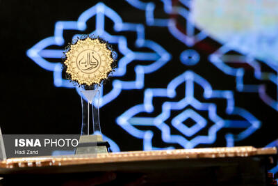 آغاز رسمی هفدهمین جشنواره بینالمللی فارابی
