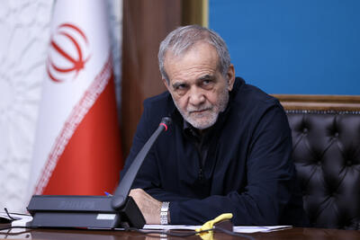 پزشکیان: توسعه سامانه چندجانبه منطبق با استانداردهای جهانی از اولویتهای وزارت نفت است