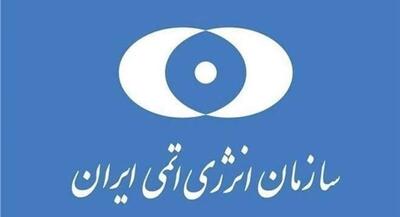 حمله رژیم آمریکا به سایت هستهای دارخوین | جهان نیوز