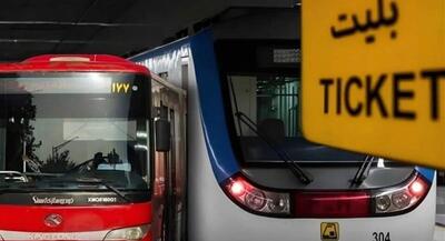 رایگان شدن دایمی مترو و اتوبوس برای برخی دهک ها | جهان نیوز