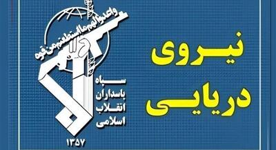  پشیمانی ۴ کشتی در مسیر ناایمن تنگه هرمز | جهان نیوز