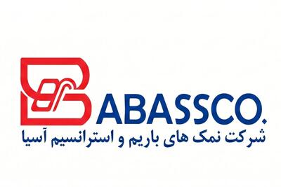  لیست جدیدترین آگهی‌های استخدام شرکت نمک های باریم و استرانسیم آسیا | ۲۸ تیر ۱۴۰۵