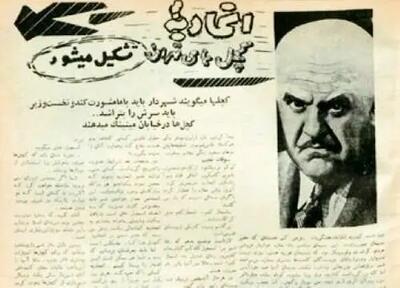 اتحادیه کچلهای تهران در ۶۸ سال پیش؛ از آرایشگاه تا میتینگ خیابانی