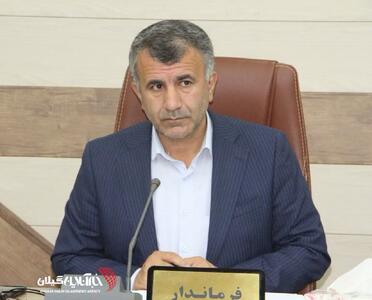  فرماندار تالش: حراست، بازوی راهبردی صیانت از سلامت اداری و ارتقای اعتماد عمومی است