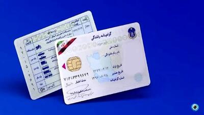  نرخ جدید آموزشگاه‌های رانندگی در خراسان رضوی ابلاغ شد / هزینه گواهینامه پایه سوم ۱۲.۶ میلیون تومان