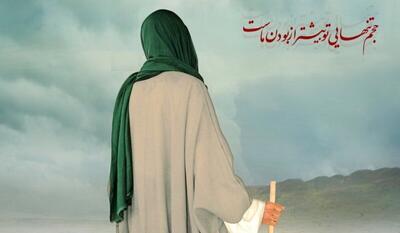 محبت اهل‌بیت(ع)، یک حکم شرعی است نه صرفاً یک احساس
